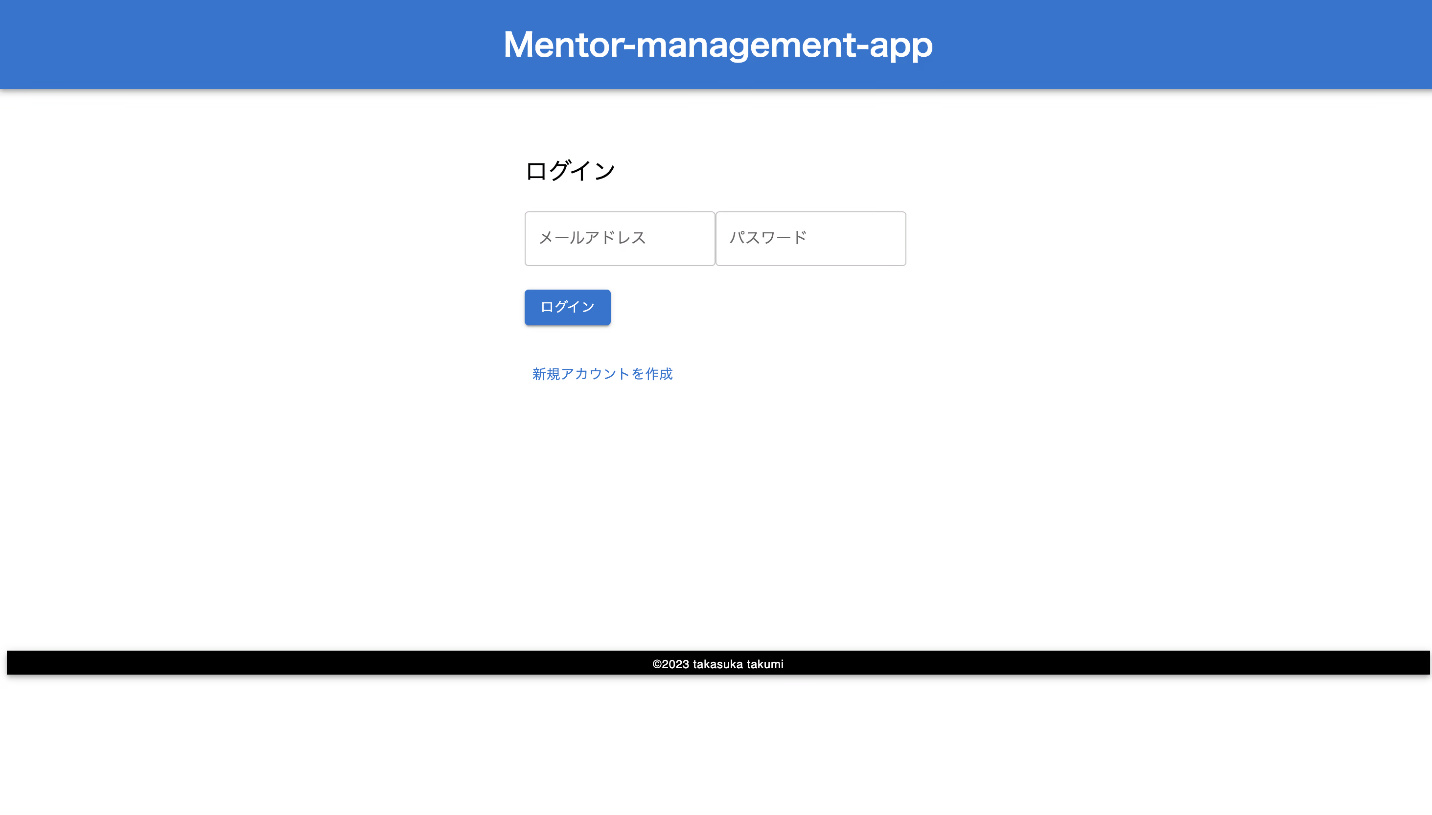 Menter-management-app