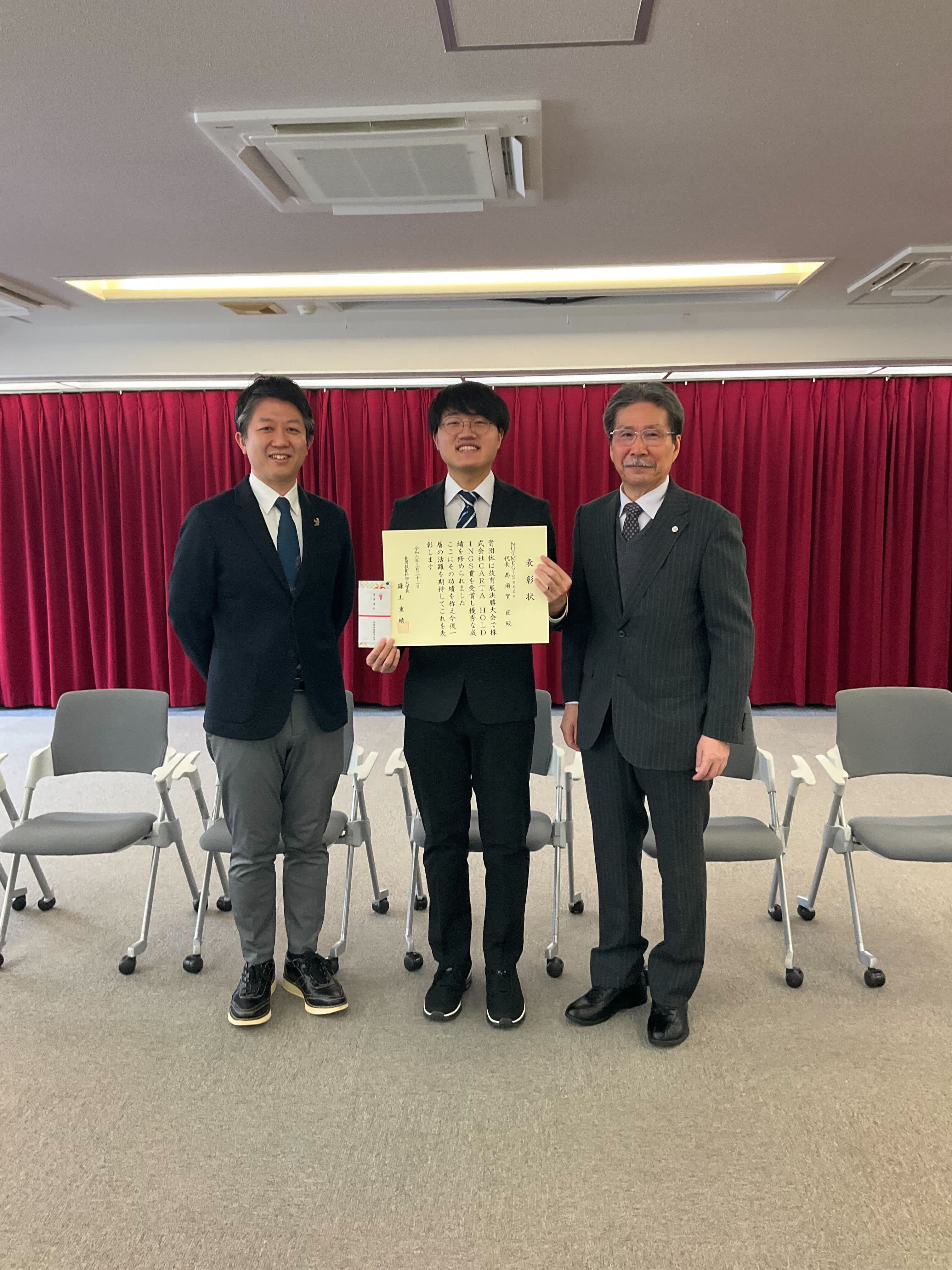 令和5年度学生表彰_課外活動　受賞