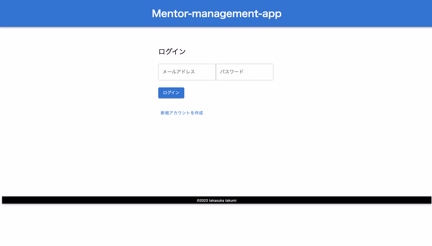 Mentor-management-app